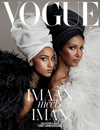 Шанель Иман и Иман, Vogue Arabia, март